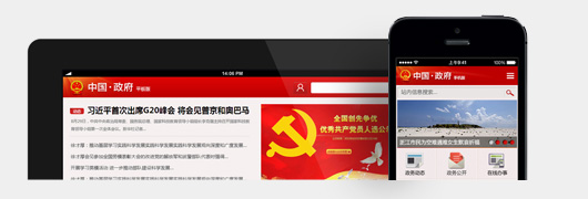 江南网页版登录入口_江南(中国)网站技术优势