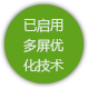 江南网页版登录入口_江南(中国)网站技术