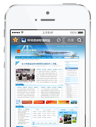 江南网页版登录入口_江南(中国)网站技术