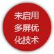 江南网页版登录入口_江南(中国)网站技术