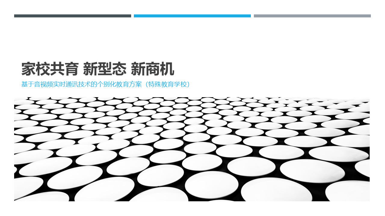 江南网页版登录入口_江南(中国)家校共育创新应用解决方案