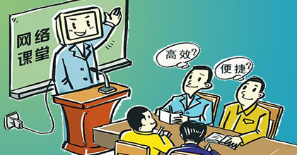 江南网页版登录入口_江南(中国)教研和教师发展系统建设方案