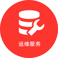 江南网页版登录入口_江南(中国)软件运维服务