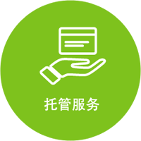 江南网页版登录入口_江南(中国)软件托管服务