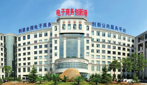 江南网页版登录入口_江南(中国)公司办公大楼