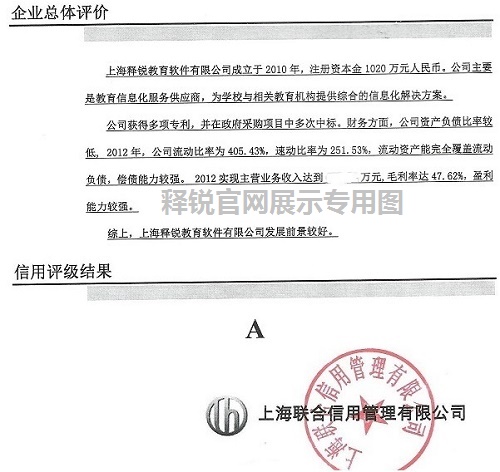 江南网页版登录入口_江南(中国)是上海市政府采购A级信用供应商