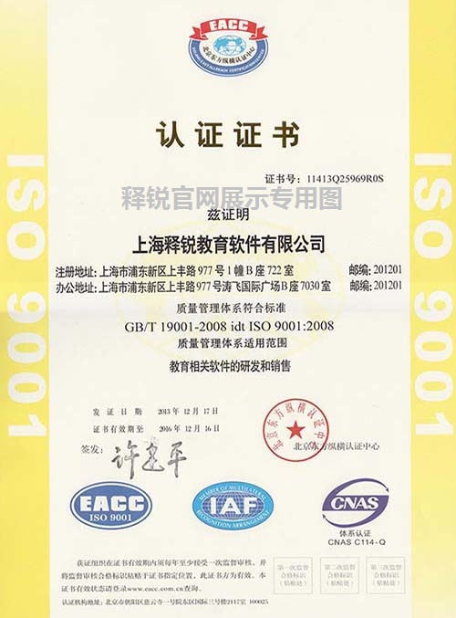 江南网页版登录入口_江南(中国)ISO9001中文证书