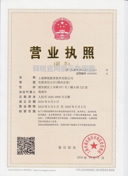 江南网页版登录入口_江南(中国)营业执照