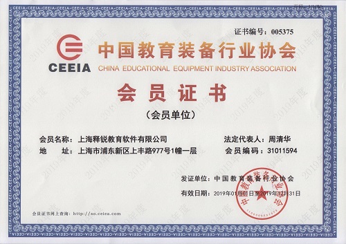 江南网页版登录入口_江南(中国)是中国教育装备行业协会会员企业