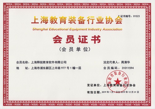 江南网页版登录入口_江南(中国)是上海教育装备行业协会会员企业