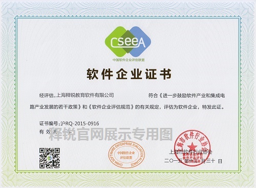江南网页版登录入口_江南(中国)是上海市软件企业